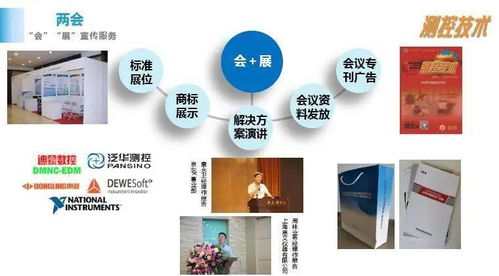 測控技術 專業賦能，技術服務引領行業發展