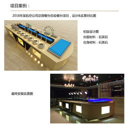 專業(yè)烤漆餐臺(tái)與移動(dòng)布菲自助餐臺(tái)的設(shè)計(jì)制作與開(kāi)發(fā)