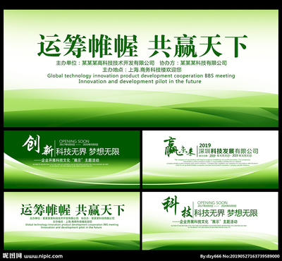 廣告設計開發(fā) 從創(chuàng)意到執(zhí)行的全方位視覺攻略