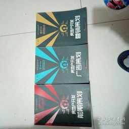 三維聯(lián)動 房地產(chǎn)開發(fā)的策劃、營銷與廣告設計一體化策略